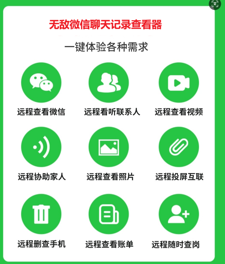 应用截图 3